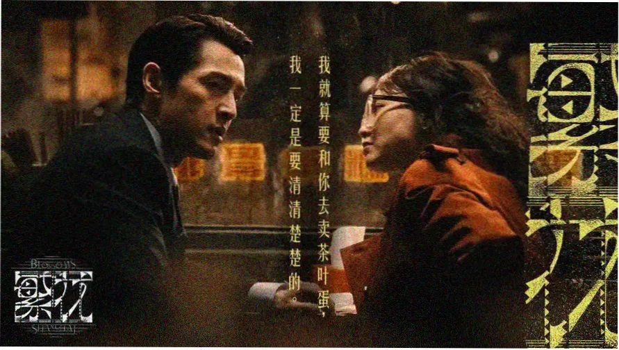 潦草影院精选影视 banner
